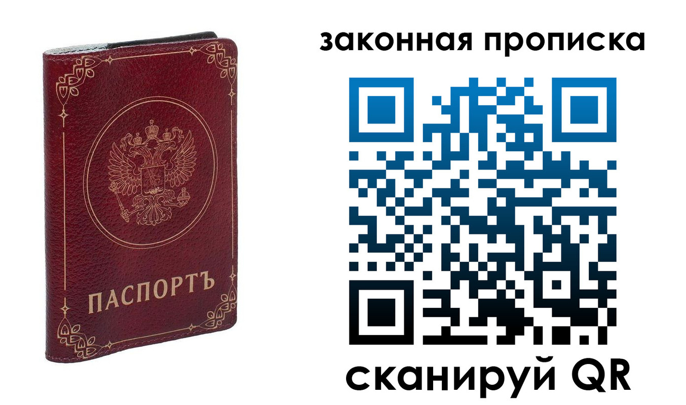 прописка иностранных граждан в Комсомольске-на-Амуре