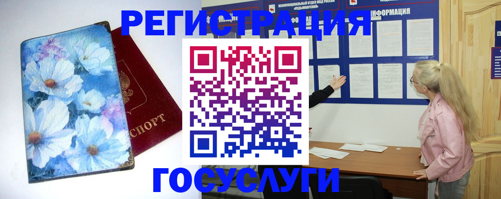 временная регистрация собственник в Комсомольске-на-Амуре